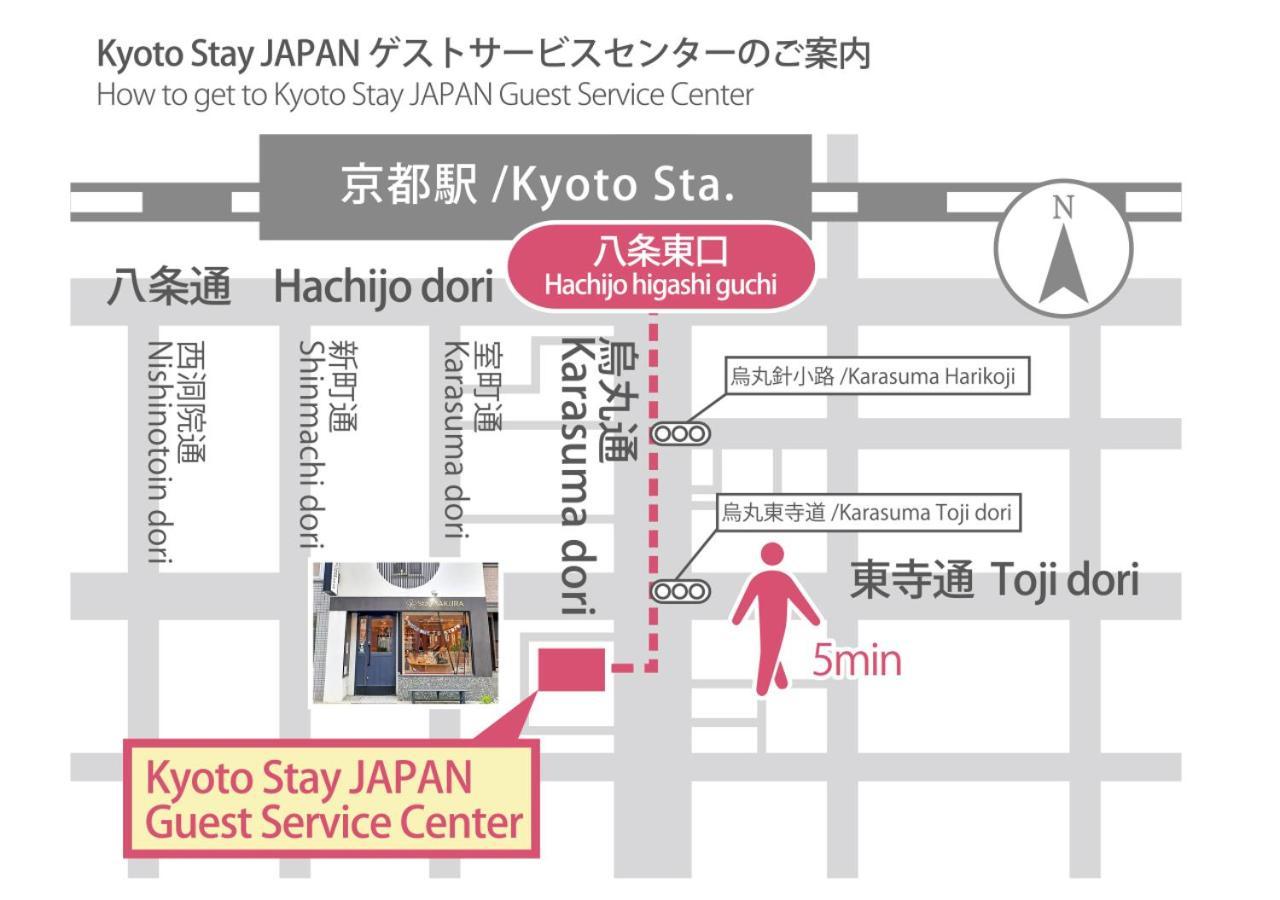 Stay Sakura Kyoto Nijo Seasons Exterior photo